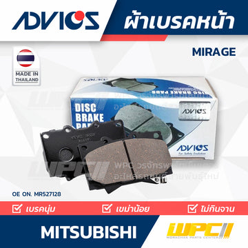 ADVICS ผ้าเบรคหน้า MIRAGE