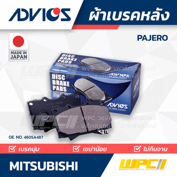 ADVICS ผ้าเบรคหลัง PAJERO