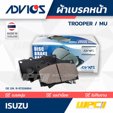 ADVICS ผ้าเบรคหน้า TROOPER , MU MADE IN TH