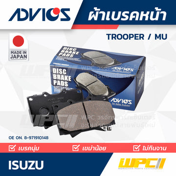 ADVICS ผ้าเบรคหน้า TROOPER , MU MADE IN JP
