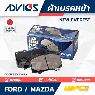 ADVICS ผ้าเบรคหน้า NEW EVEREST 2.2L MADE IN JP