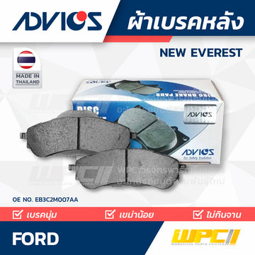 ADVICS ผ้าเบรคหลัง NEW EVEREST 2.2L MADE IN TH