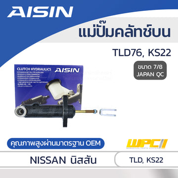 AISIN แม่ปั๊มคลัทช์บน TLD76, KS22 |7/8 JAPAN QC