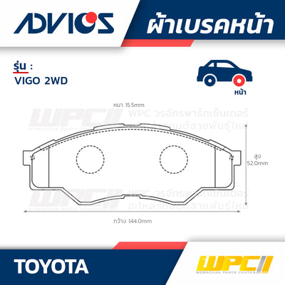 ADVICS ผ้าเบรคหน้า VIGO 2WD ปี04-08