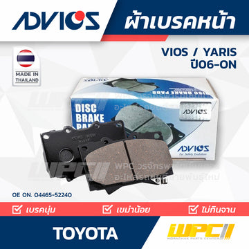 ADVICS ผ้าเบรคหน้า VIOS 1.5L ปี08-ON, YARIS 1.5L ปี06-ON MADE IN TH