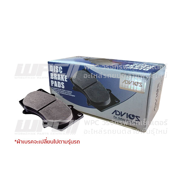 ADVICS ผ้าเบรคหน้า DMAX 4WD ปี19