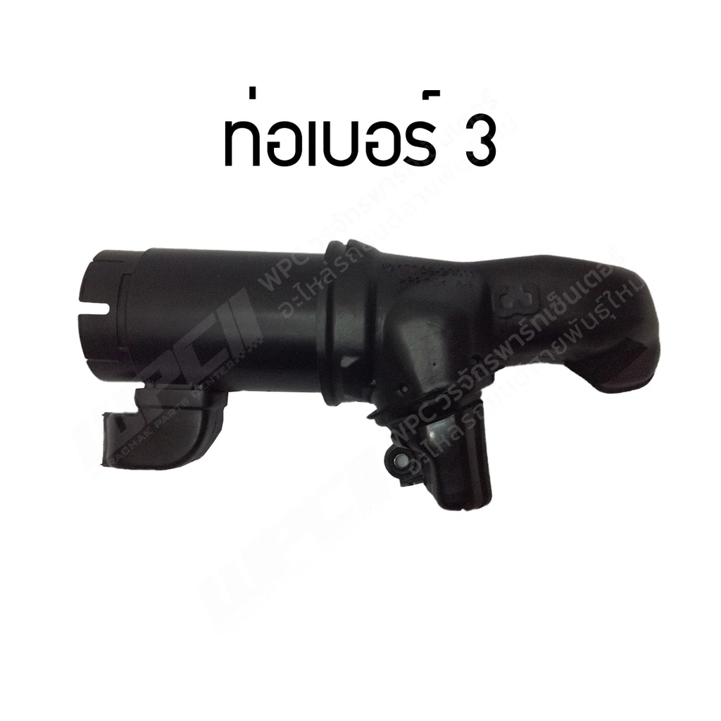 CTEC ท่อต่อหม้อกรองอากาศ NO.3 COMMUTER 2TR | เบนซิน