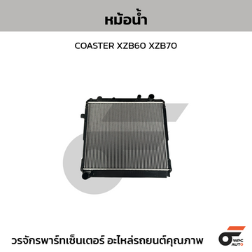 FADA หม้อน้ำ COASTER XZB60 XZB70
