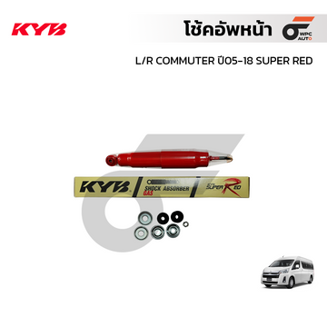 KAYABA โช้คอัพหน้า L/R TOYOTA: COMMUTER ปี05-18 | SUPER RED 8454010-D
