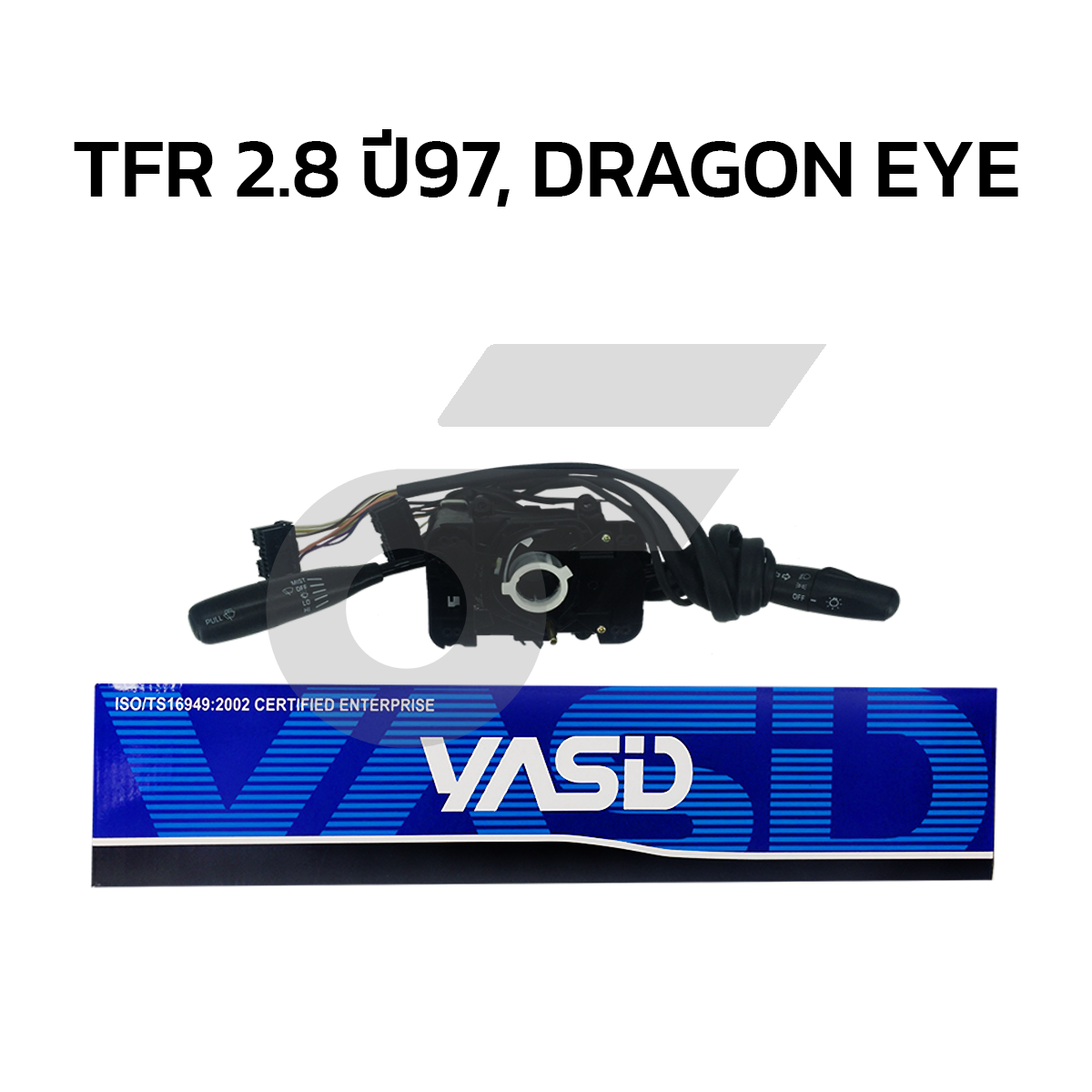 YASID สวิทช์ยกเลี้ยว สวิทช์ไฟเลี้ยว TFR 2.5 ปี90-95,TFR 2.8 ปี97,DRAGON EYE