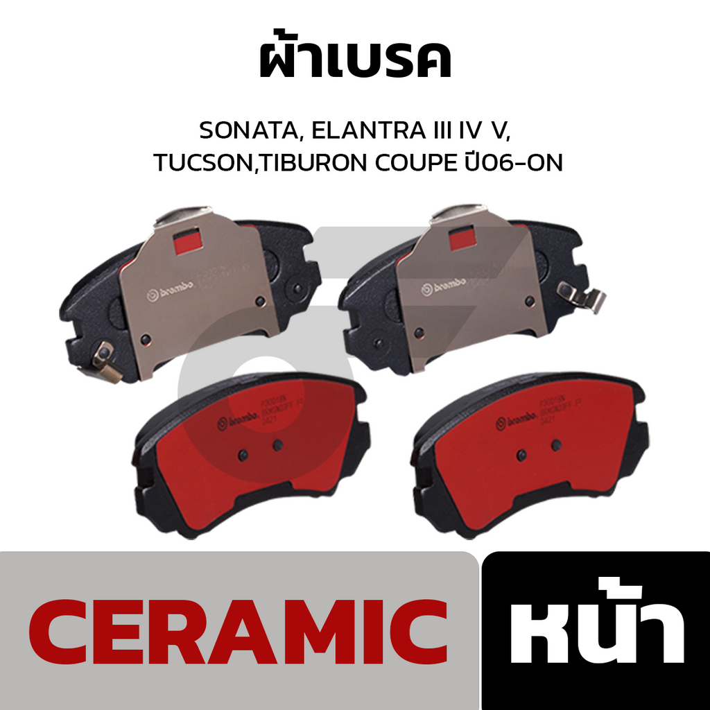 BREMBO ผ้าเบรคหลัง SONATA, ELANTRA (III IV V), TUCSON,TIBURON COUPE ปี06-ON