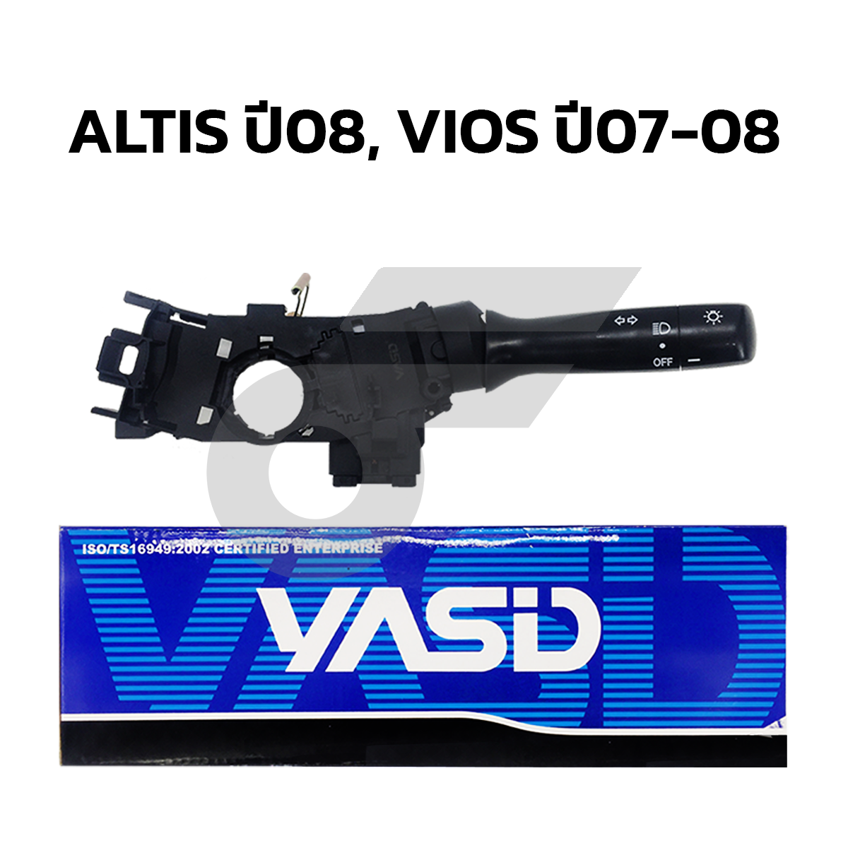 YASID สวิทช์ยกเลี้ยว สวิทช์ไฟเลี้ยว ALTIS VIOS