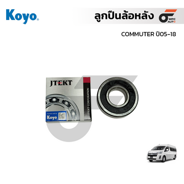KOYO ลูกปืนล้อหลัง COMMUTER ปี05-18