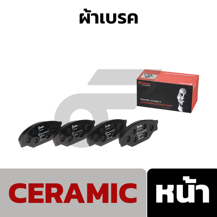 BREMBO ผ้าเบรคหน้า HIACE LH100 LH112 หัวจรวด ปี97-00, HILUX HERO LN50 2WD ปี83-89, HILUX MIGHTY-X 2WD ปี90-98, TIGER 2WD