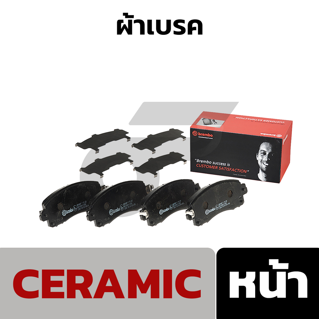 BREMBO ผ้าเบรคหน้า XV GT ปี17, FORRESTER SK ปี18 ปี17-18