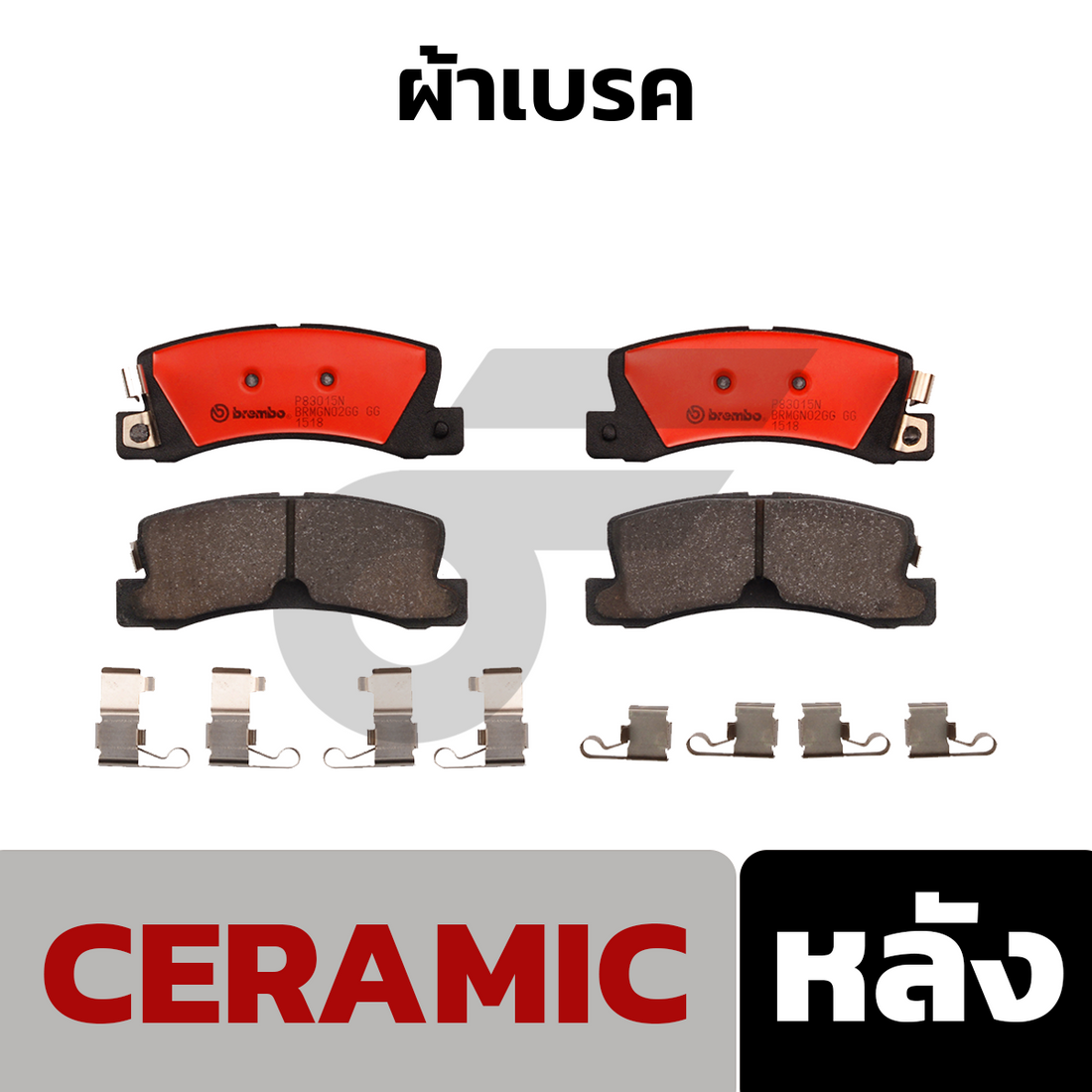 BREMBO ผ้าเบรคหลัง COROLLA AE110 AE112 ปี96-01, CORONA AT191 ST191 EXCIOR ปี93-97, CAMRY SXV10 SVX20 ปี93-02, CAMRY SXV10 SVX20, LEXUS ES300 (XV20) (2.0 2.2 3.0) #ปั๊ม 1MZ ปี97-02