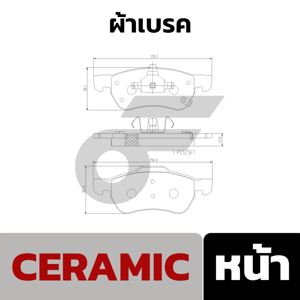 BREMBO ผ้าเบรคหน้า MG5, ZS 1.5 ปี17-ON