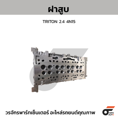 CTEC ฝาสูบ TRITON 2.4 4N15