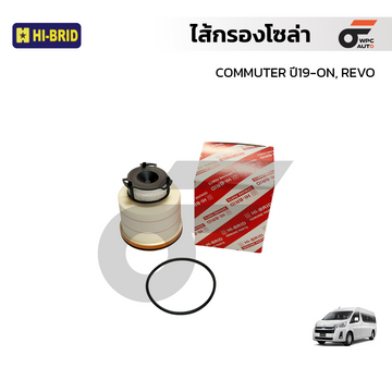 HIBRID ไส้กรองโซล่า COMMUTER ปี19-ON, REVO