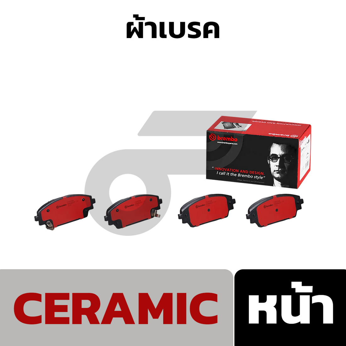 BREMBO ผ้าเบรคหน้า MAZDA 3 SKYACTIV BM BN ปี14-19, CX-3 ปี15-ON
