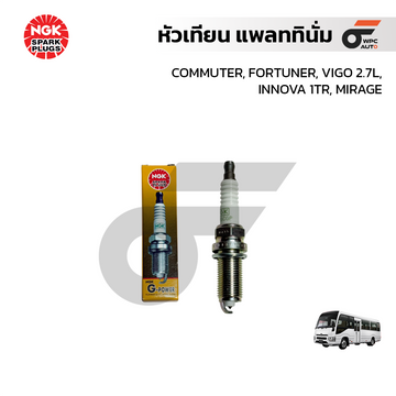 NGK หัวเทียน แพลททินั่ม COMMUTER, FORTUNER, VIGO 2.7L, INNOVA 1TR, MIRAGE