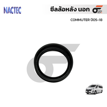 NACTEC ซีลล้อหลัง นอก COMMUTER ปี05-18