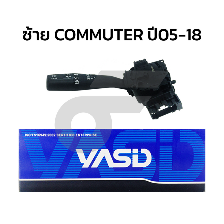 YASID สวิทช์ยกเลี้ยว สวิทช์ไฟเลี้ยว TOYOTA COMMUTER