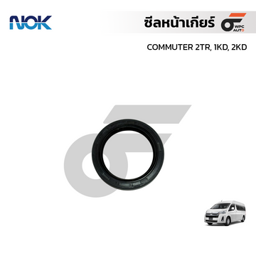 NOK ซีลหน้าเกียร์ COMMUTER 2TR, 1KD, 2KD