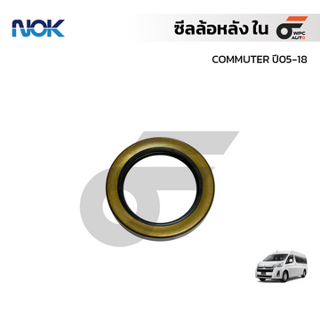 NOK ซีลล้อหลัง ใน COMMUTER ปี05-18