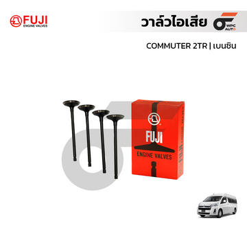 FUJI วาล์วไอเสีย COMMUTER 2TR | เบนซิน