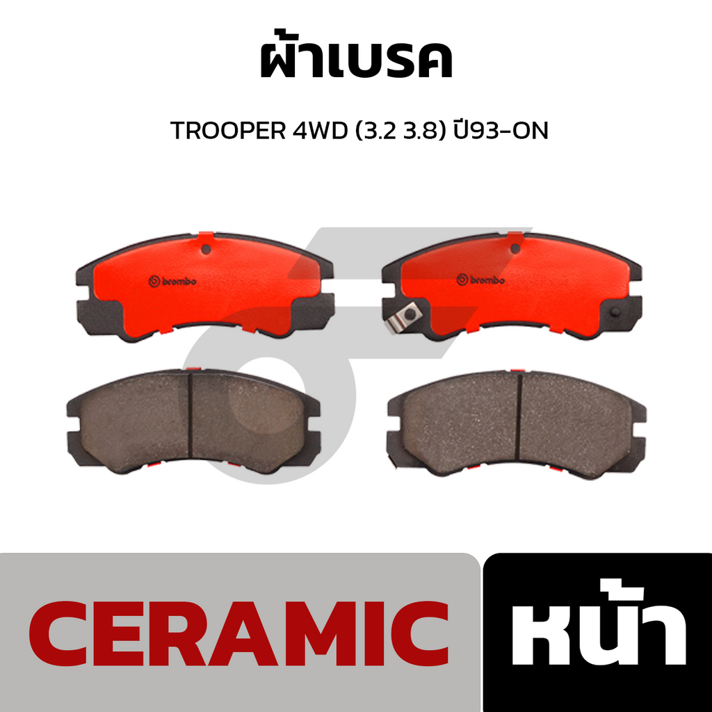 BREMBO ผ้าเบรคหน้า TROOPER 4WD (3.2 3.8) ปี93-ON