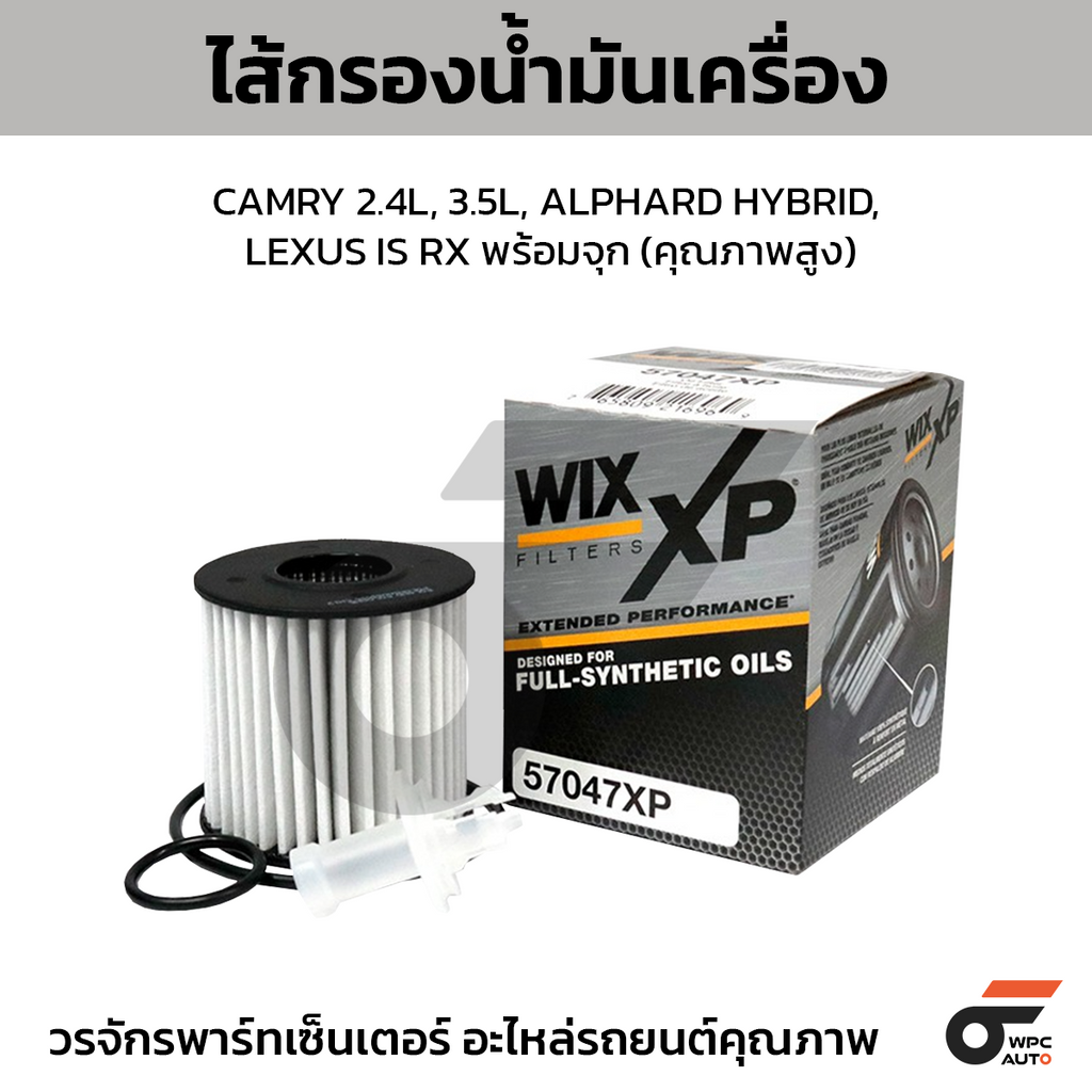 WIX High quality oil filter CAMRY 2.4L, 3.5L, ALPHARD HYBRID, LEXUS IS RX with cap