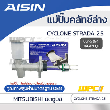AISIN แม่ปั๊มคลัทช์ล่าง CYCLONE STARDA 2.5 |3/4 JAPAN QC