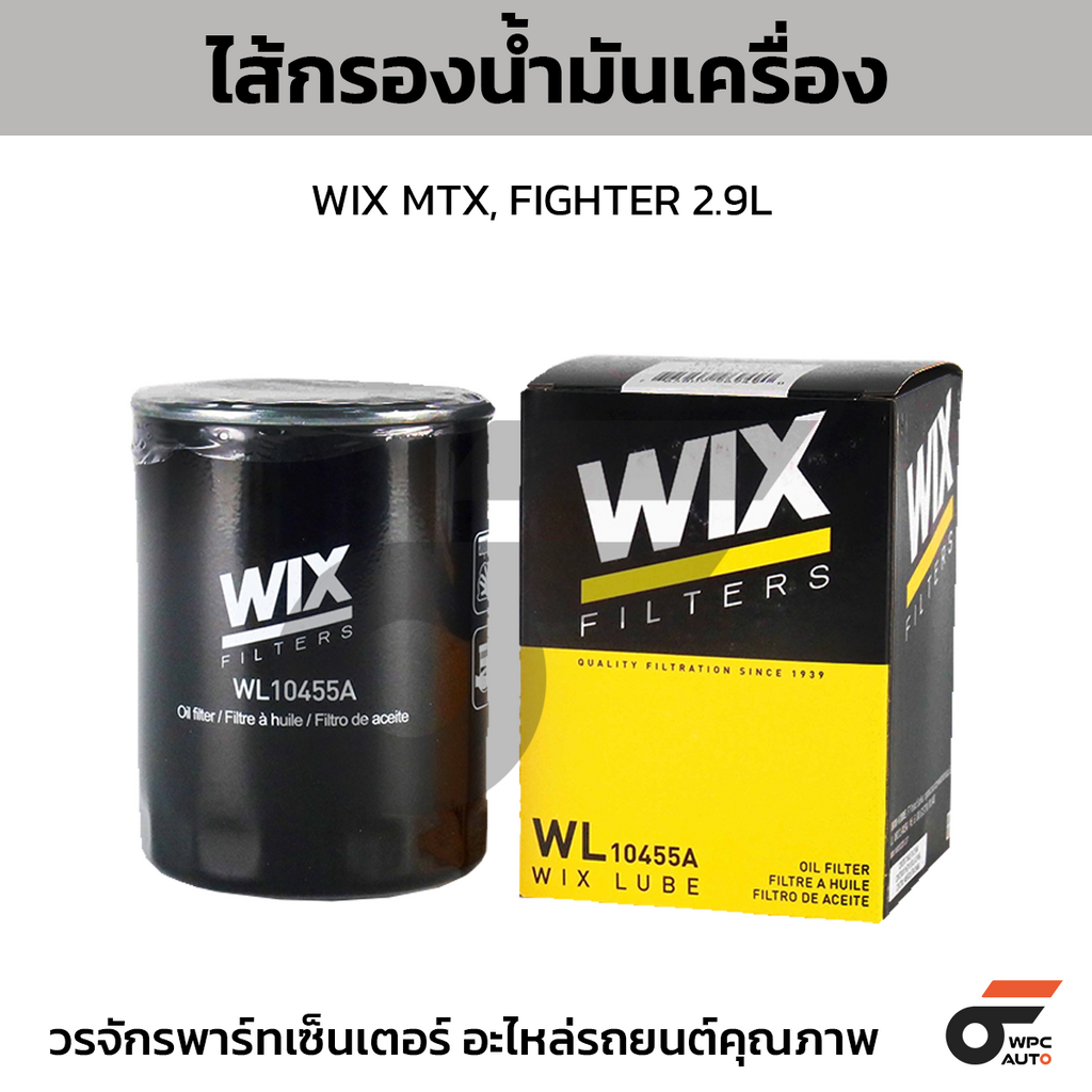 WIX Oil Filter MTX, FIGHTER 2.9L