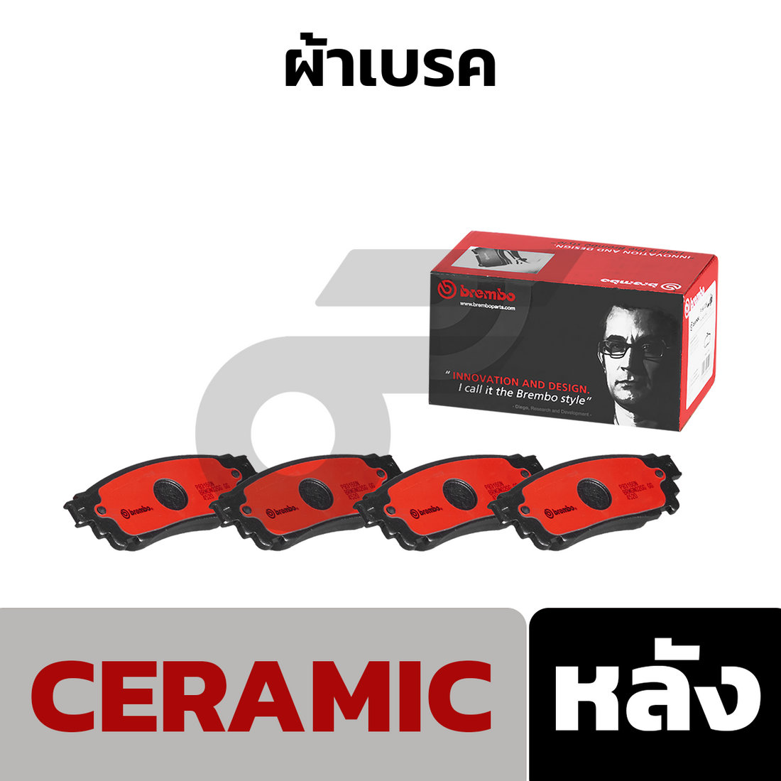 BREMBO ผ้าเบรคหลัง ALPHARD AH30 ปี15-ON, VELLFIRE 2.5 2.5HYBRID 3.5, LEXUS NX 200T 300 300H ปี14-ON
