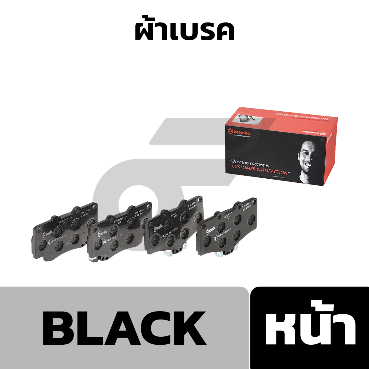 BREMBO ผ้าเบรคหน้า MIGHTY-X 4WD ปี90-98, MIGHTY-X PLUS, TIGER 4WD ปี99-04, SPORTRIDER, LAND PRADO